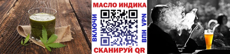 Печенье с ТГК конопля  Купить закладки  Калуга 