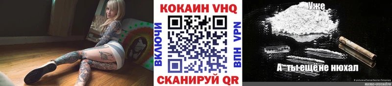 Купить  Калуга  Кокаин Перу 