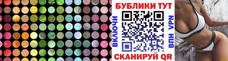 Экстази louis Vuitton  Купить  Калуга 