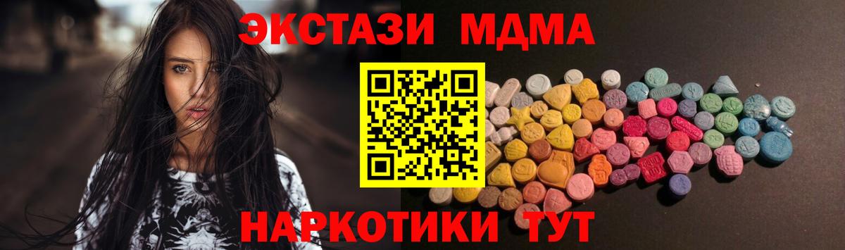 ЭКСТАЗИ VHQ  Ecstasy  Ecstasy Punisher  Калуга 