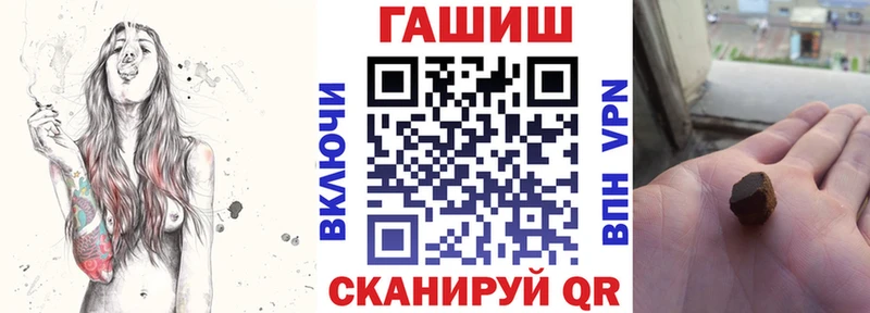 Купить где  Калуга  Гашиш Premium 