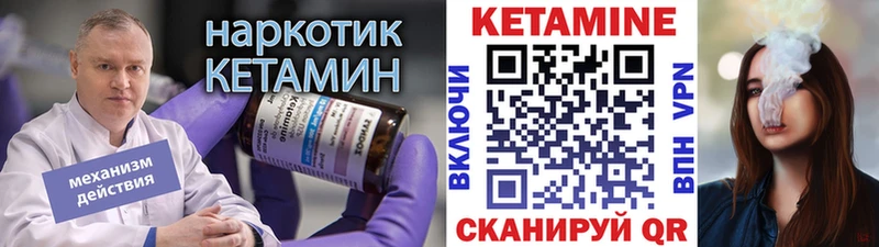 Купить закладки  Калуга  Кетамин VHQ 