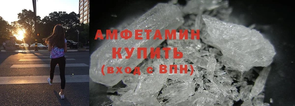 соль ск Новокубанск