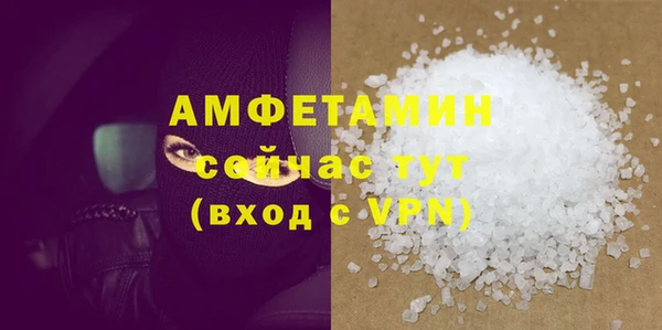 соль ск Новокубанск