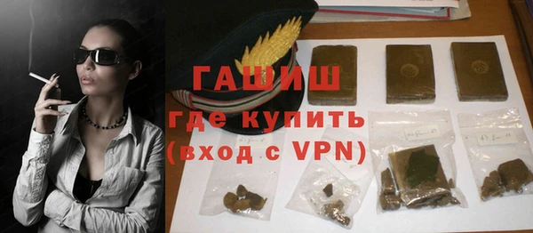 мяу мяу кристалл Новозыбков