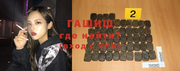 мяу мяу кристалл Новозыбков