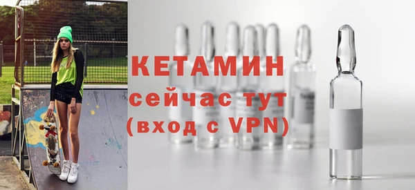 мяу мяу кристалл Новозыбков