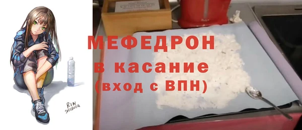 соль ск Новокубанск