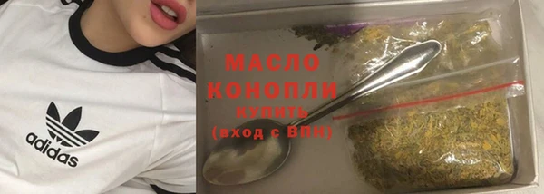 соль ск Новокубанск