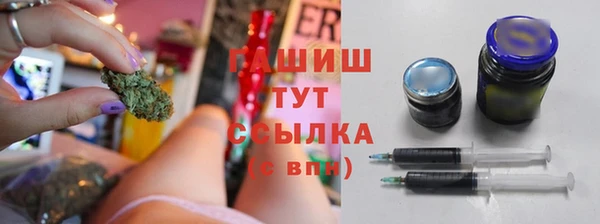 мяу мяу кристалл Новозыбков