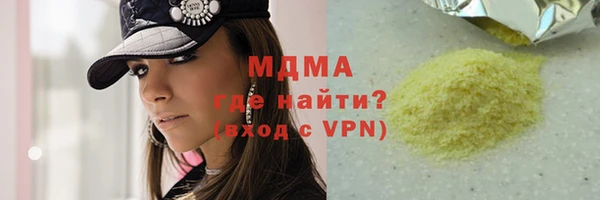 соль ск Новокубанск