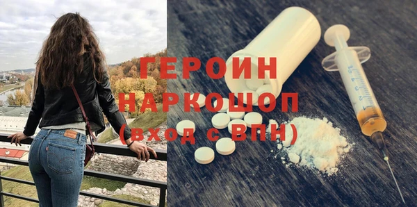 мяу мяу кристалл Новозыбков