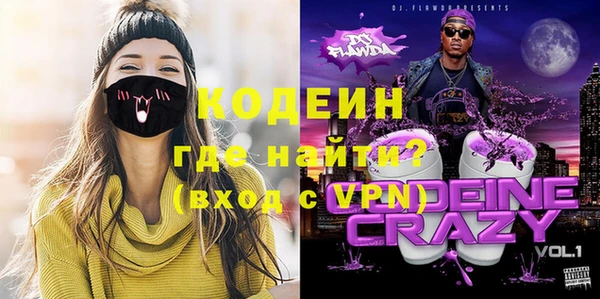 амф Новодвинск