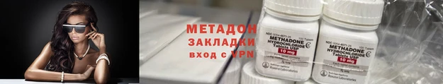 соль ск Новокубанск