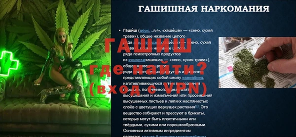 соль ск Новокубанск