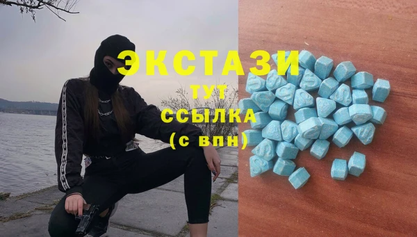 мяу мяу кристалл Новозыбков