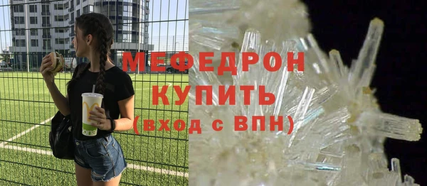 амф Новодвинск