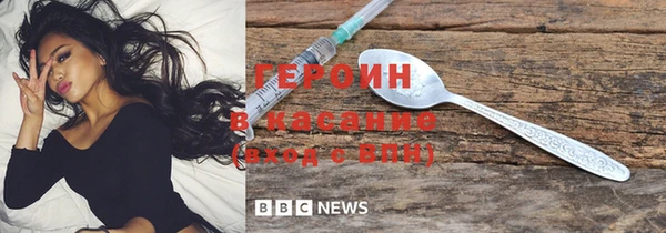 соль ск Новокубанск