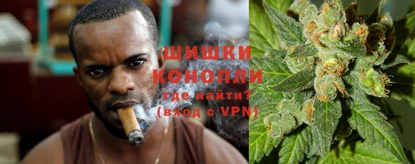 мяу мяу кристалл Новозыбков