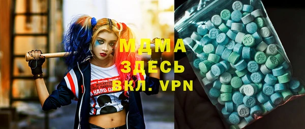 амф Новодвинск