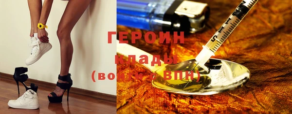 соль ск Новокубанск