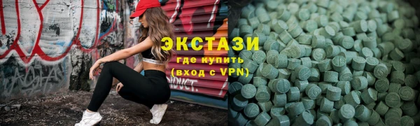 мяу мяу кристалл Новозыбков