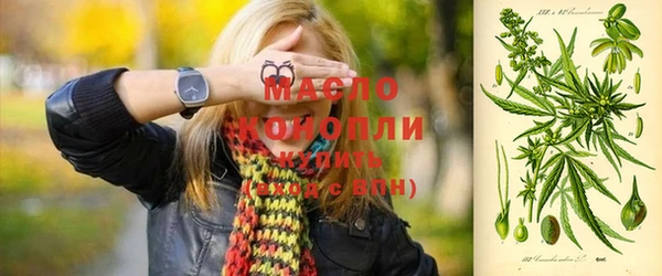 мяу мяу кристалл Новозыбков