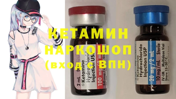 мяу мяу кристалл Новозыбков