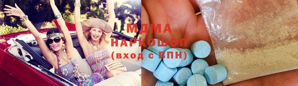 соль ск Новокубанск