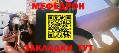 мяу мяу мука Нальчик