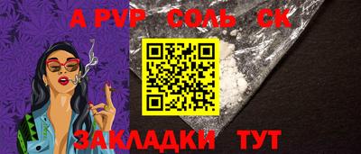 прущие крисы Нарткала