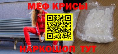 экстази Наро-Фоминск