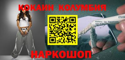 прущие крисы Нарткала