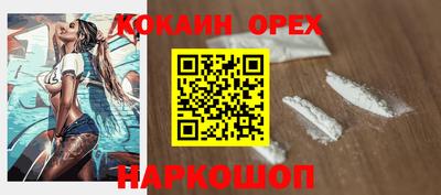 экстази Наро-Фоминск
