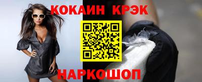 прущие крисы Нарткала