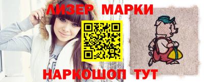 ПСИЛОЦИБИНОВЫЕ ГРИБЫ Беслан