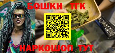 тгк Берёзовский