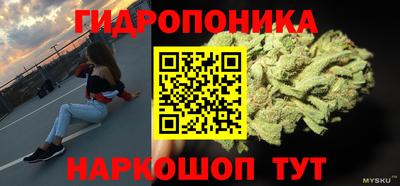 экстази Наро-Фоминск
