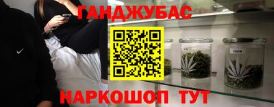 экстази Наро-Фоминск