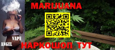 тгк Берёзовский