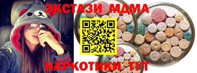 тгк Берёзовский