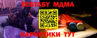 мяу мяу мука Нальчик