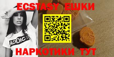 прущие крисы Нарткала