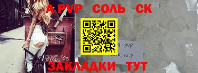 экстази Наро-Фоминск