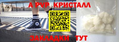 экстази Наро-Фоминск