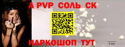 прущие крисы Нарткала