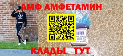 экстази Наро-Фоминск