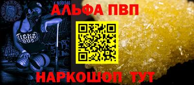 прущие крисы Нарткала