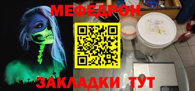 экстази Наро-Фоминск