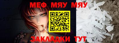 прущие крисы Нарткала